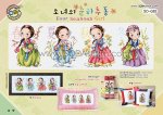 (image for) Four Seasons Girl